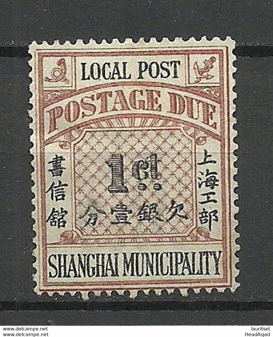 CHINA Shanghai Local Post (*) Mint No Gum - Nuevos