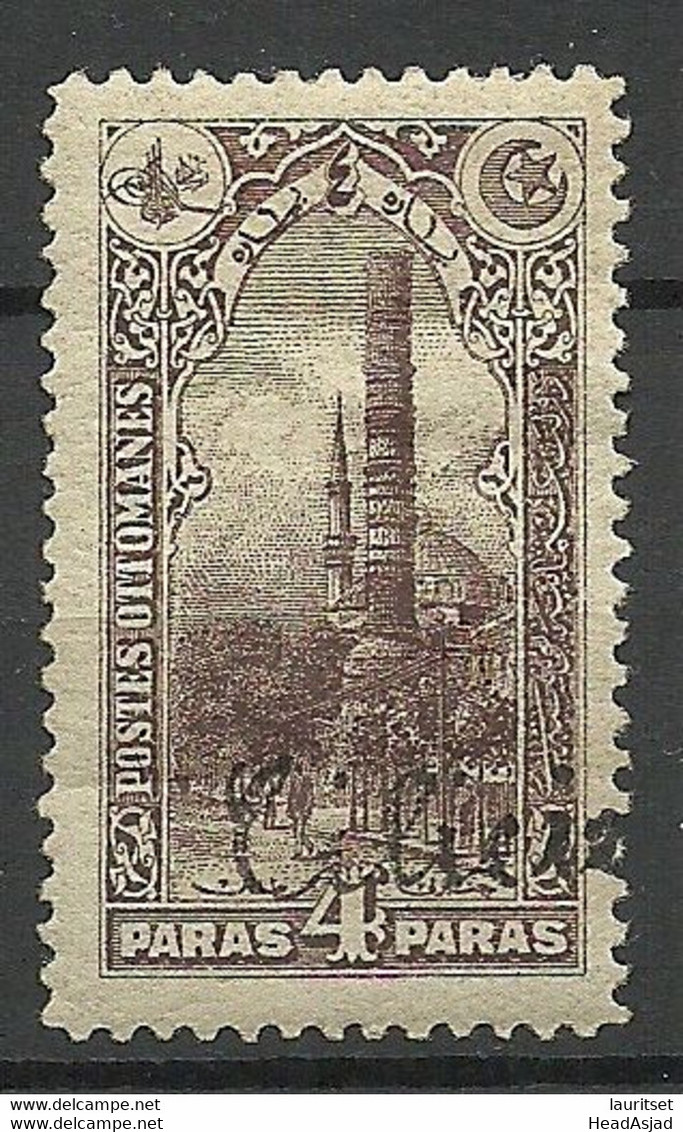 CILICIA Cilicien TÜRKEI Turkey 1919 Michel 35 * - 1920-21 Kleinasien