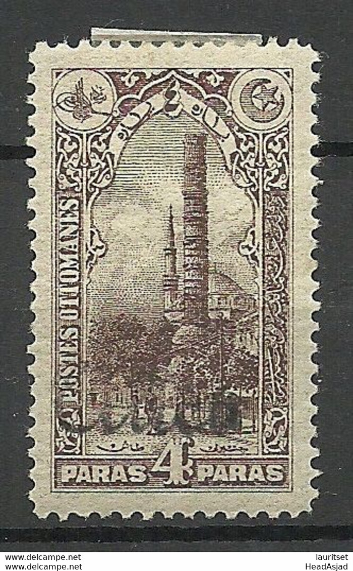 CILICIA Cilicien TÜRKEI Turkey 1919 Michel 35 * - 1920-21 Anatolia