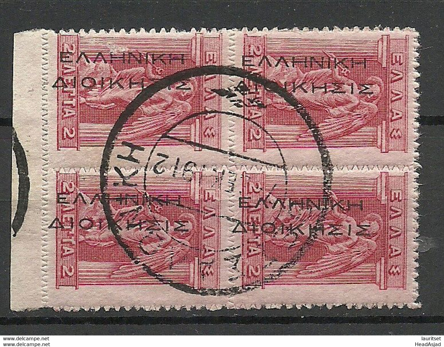GREECE Griechenland In Turkey 1911 Michel 3 I As 4-block O - Thessaloniki