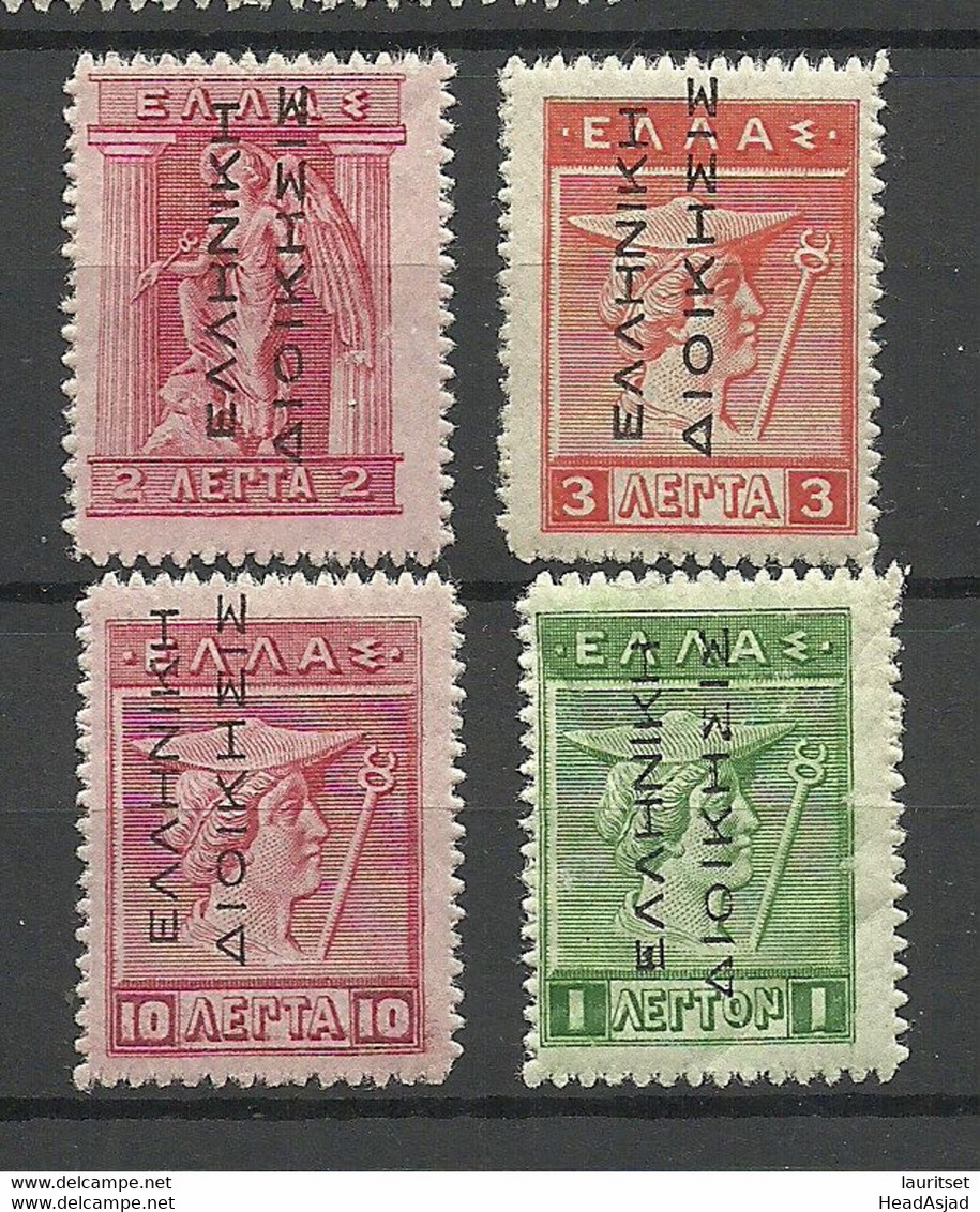 GREECE Griechenland In Turkey 1911 Michel 2 - 4  I & 6 I MNH - Salonicco