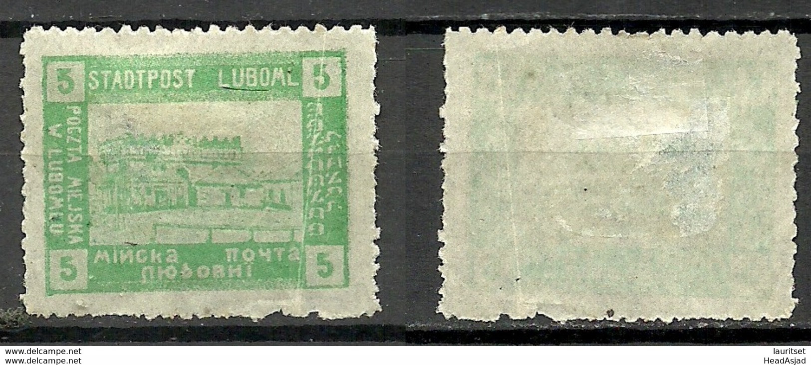 Poland Polen 1918 LUBOML Michel I (*) NB! Small Thinned Place! - Neufs