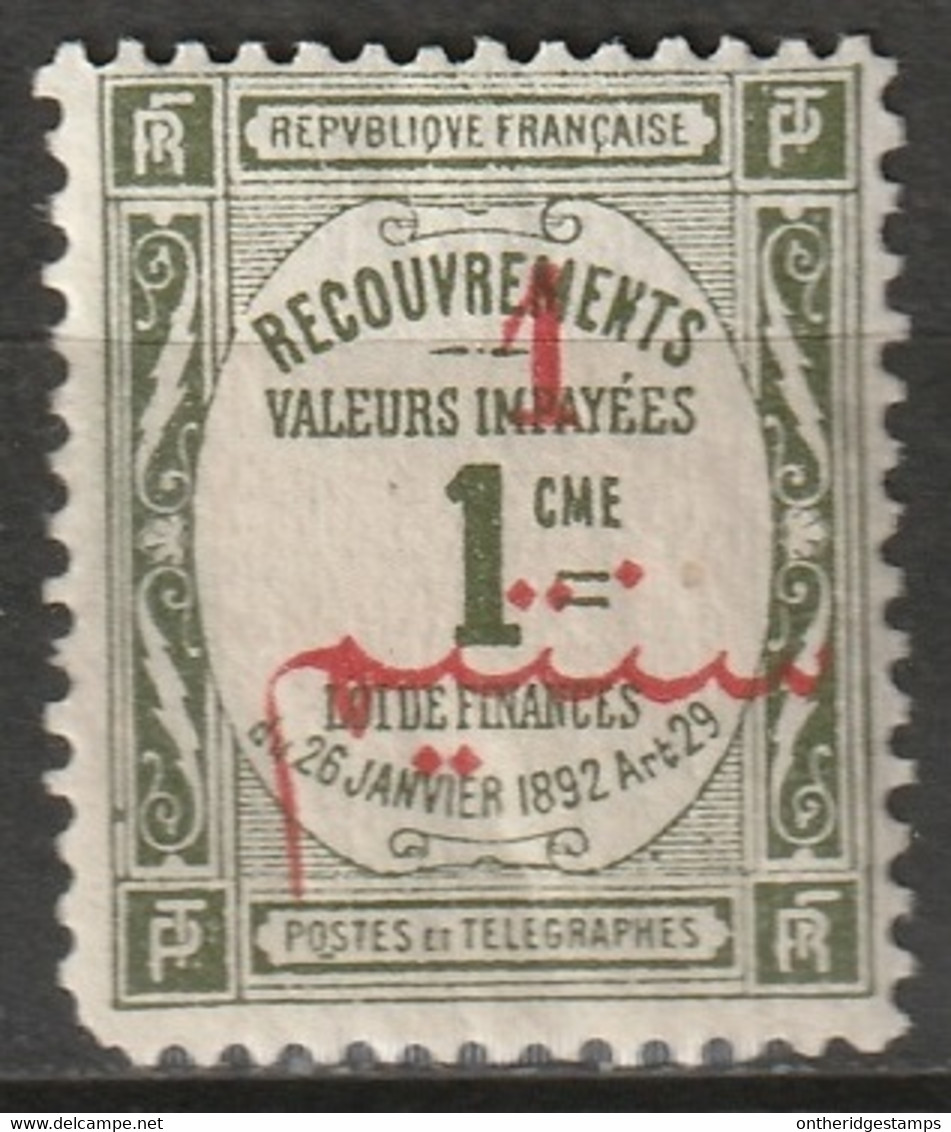 French Morocco 1911 Sc J13 Maroc Yt T13 Postage Due MH* Torn Corner - Timbres-taxe