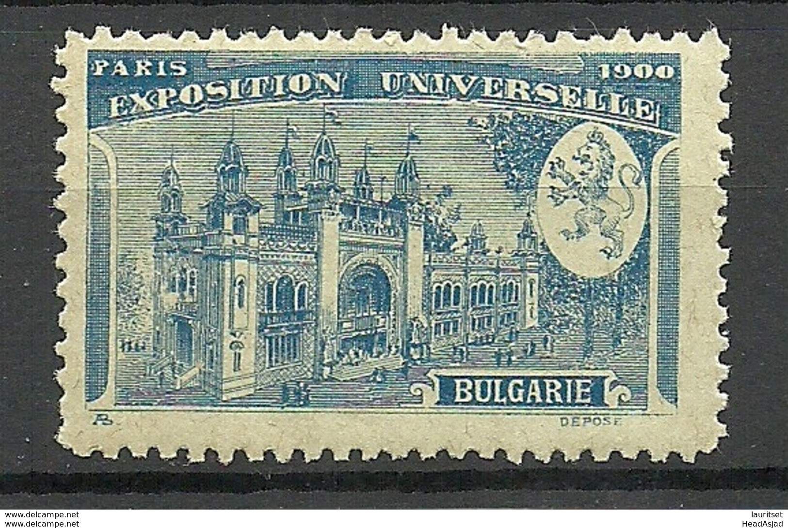 France 1900 EXPOSITION UNIVERSELLE Paris Bulgarie Bulgaria Pavillon MNH - 1900 – Parigi (Francia)