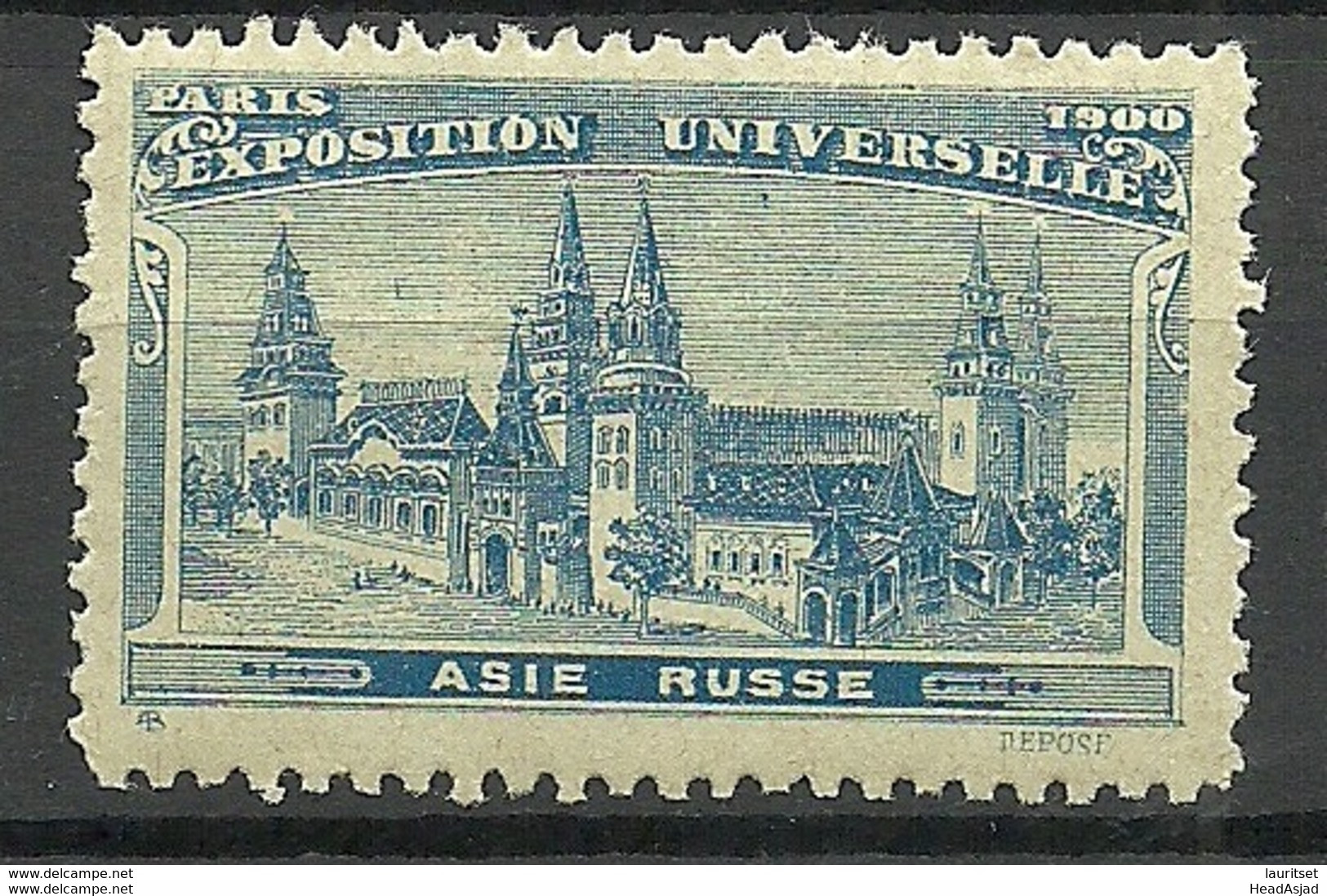 France 1900 EXPOSITION UNIVERSELLE Paris Asie Russe Pavillon MNH - 1900 – Paris (France)