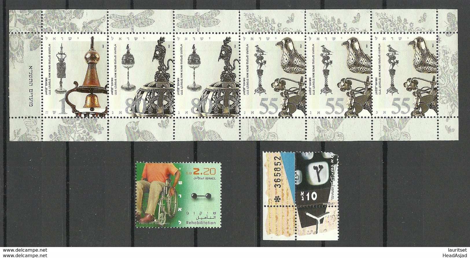 ISRAEL Block + 2 Stamps, Unused - Briefe U. Dokumente