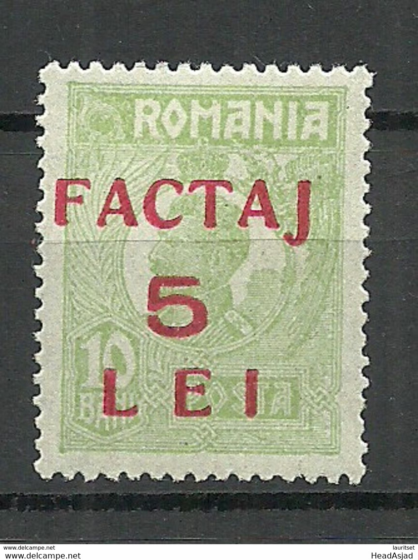 ROMANIA Rumänien 1928 Michel 5 Paketmarke * - Pacchi Postali