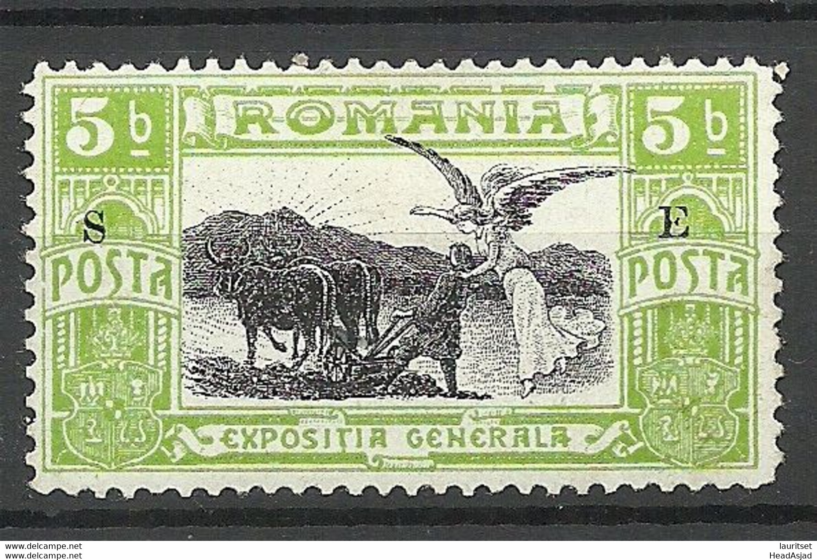ROMANIA Rumänien 1906 Michel I * Dienstmarke Service - Oficiales