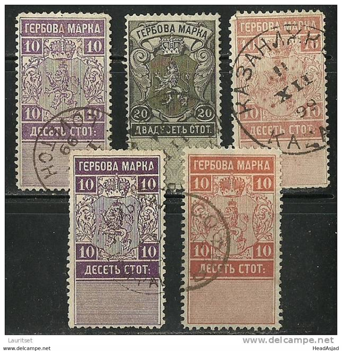 BULGARIEN BULGARIA Lot Old Revenue Fischal Tax Stamps Before WW II Used - Dienstmarken