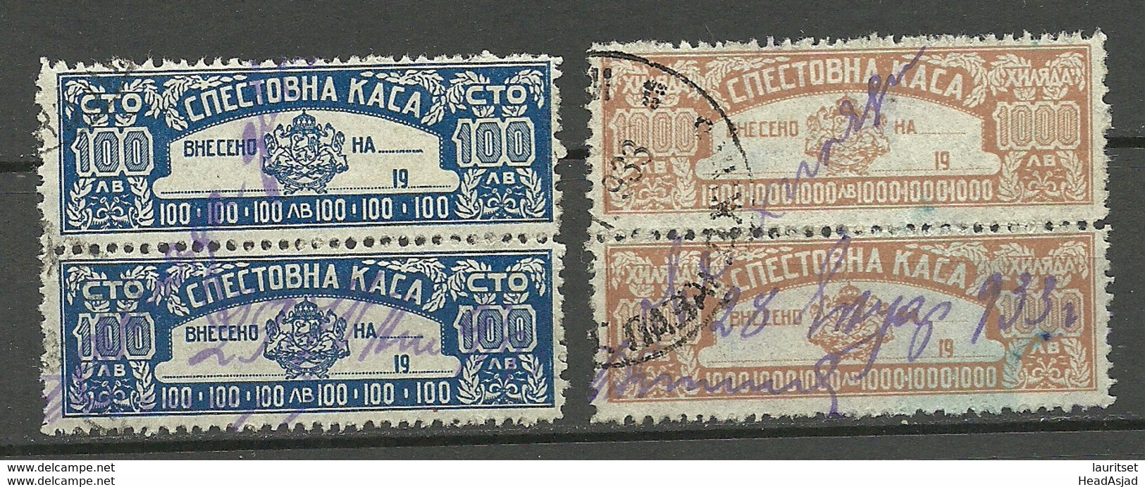 BULGARIEN BULGARIA Alte Steuer- Bzw. Stempelmarken O - Official Stamps