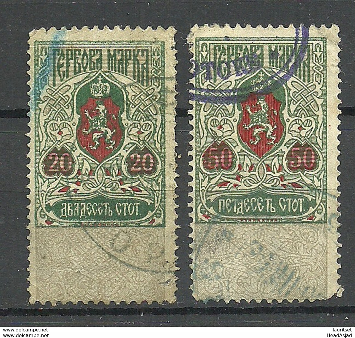 BULGARIEN BULGARIA Revenue Fiscal Tax 20 & 50 Ct. O - Timbres De Service