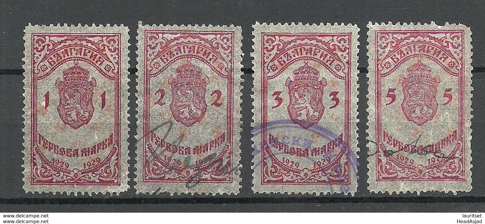 BULGARIEN BULGARIA 1929 Revenue Fiscal Tax Gebührenmarken Steuermarken O - Official Stamps