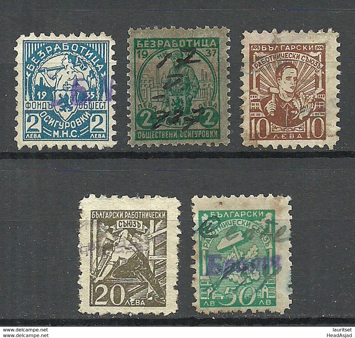 BULGARIEN BULGARIA 1935/1937 Revenue Fiscal Tax Gebührenmarken Steuermarken O - Official Stamps