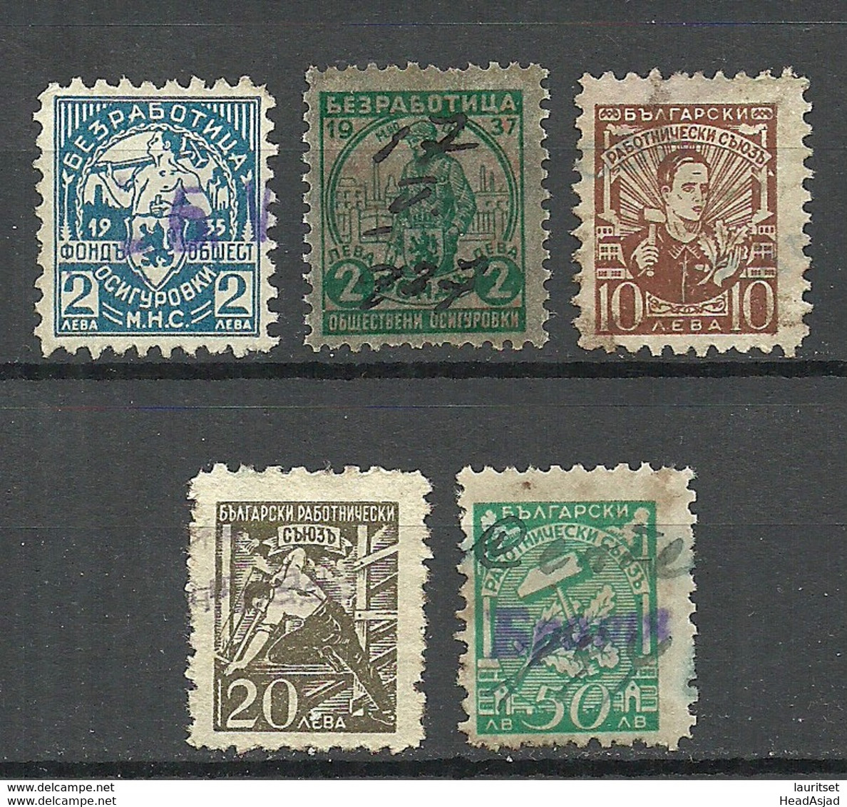 BULGARIEN BULGARIA 1935/1937 Revenue Fiscal Tax Gebührenmarken Steuermarken O - Timbres De Service