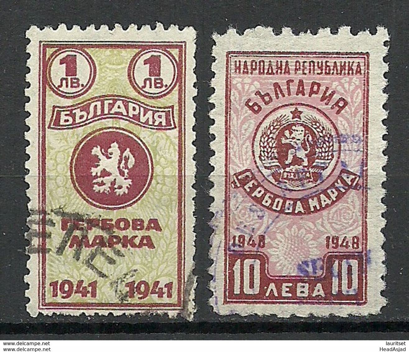 BULGARIEN BULGARIA 1941/48 Revenue Fiscal Tax Gebührenmarken Steuermarken 1 Leva & 10 Leva O - Official Stamps