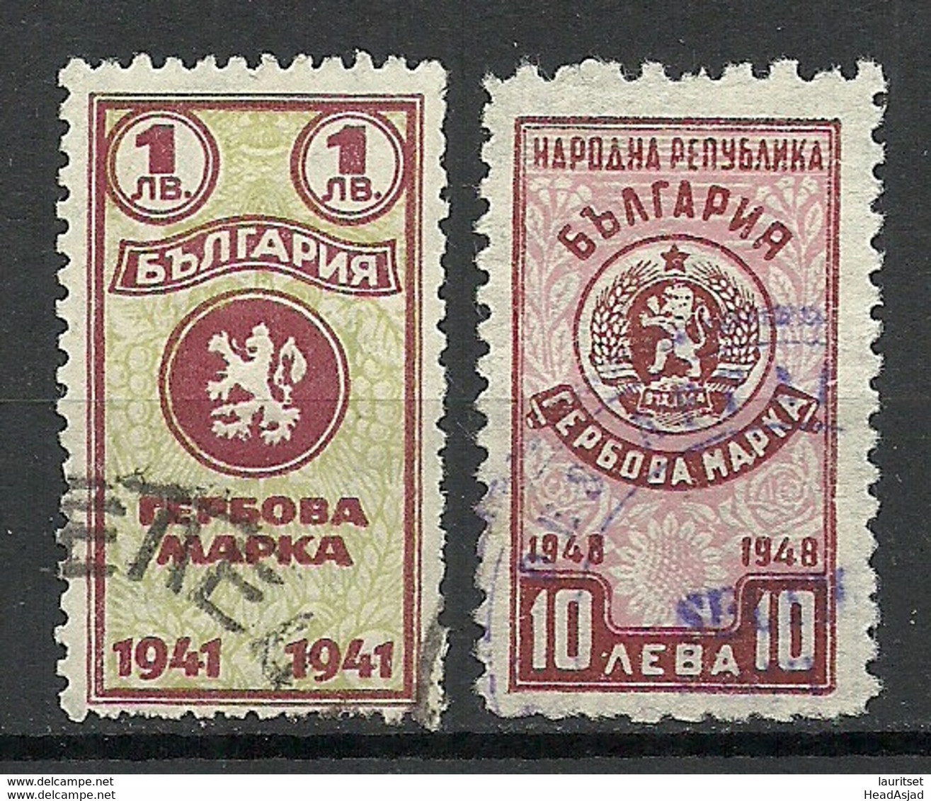 BULGARIEN BULGARIA 1941/48 Revenue Fiscal Tax Gebührenmarken Steuermarken 1 Leva & 10 Leva O - Timbres De Service