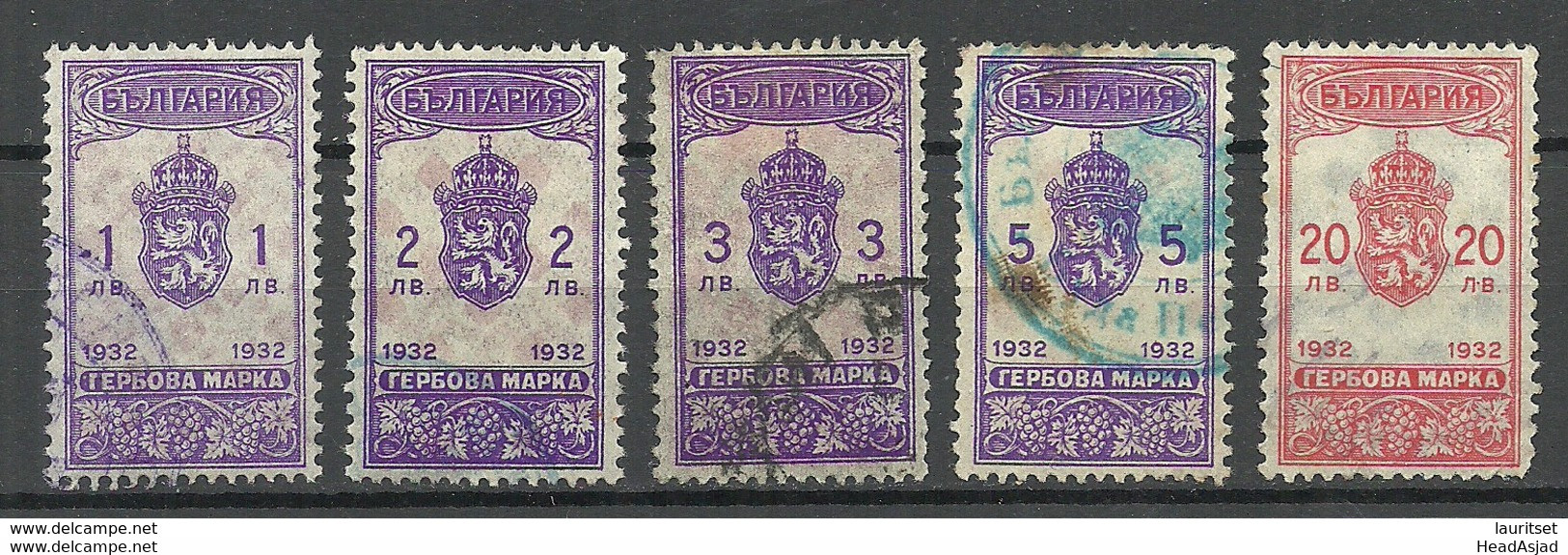 BULGARIEN BULGARIA 1932 Revenue Fiscal Tax Gebührenmarken Steuermarken O - Official Stamps