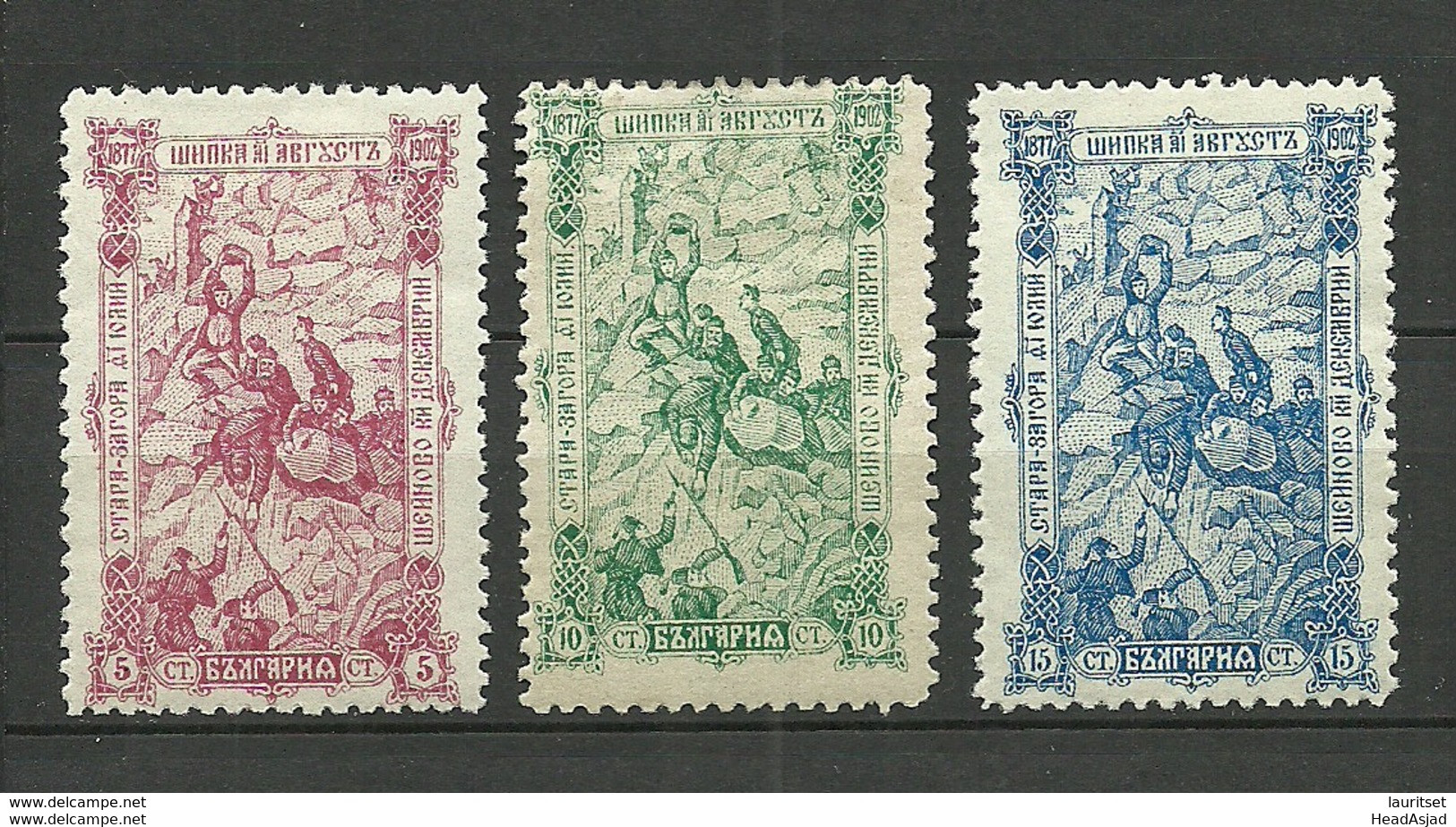 BULGARIEN BULGARIA 1902 Michel 62 - 64 * - Ungebraucht