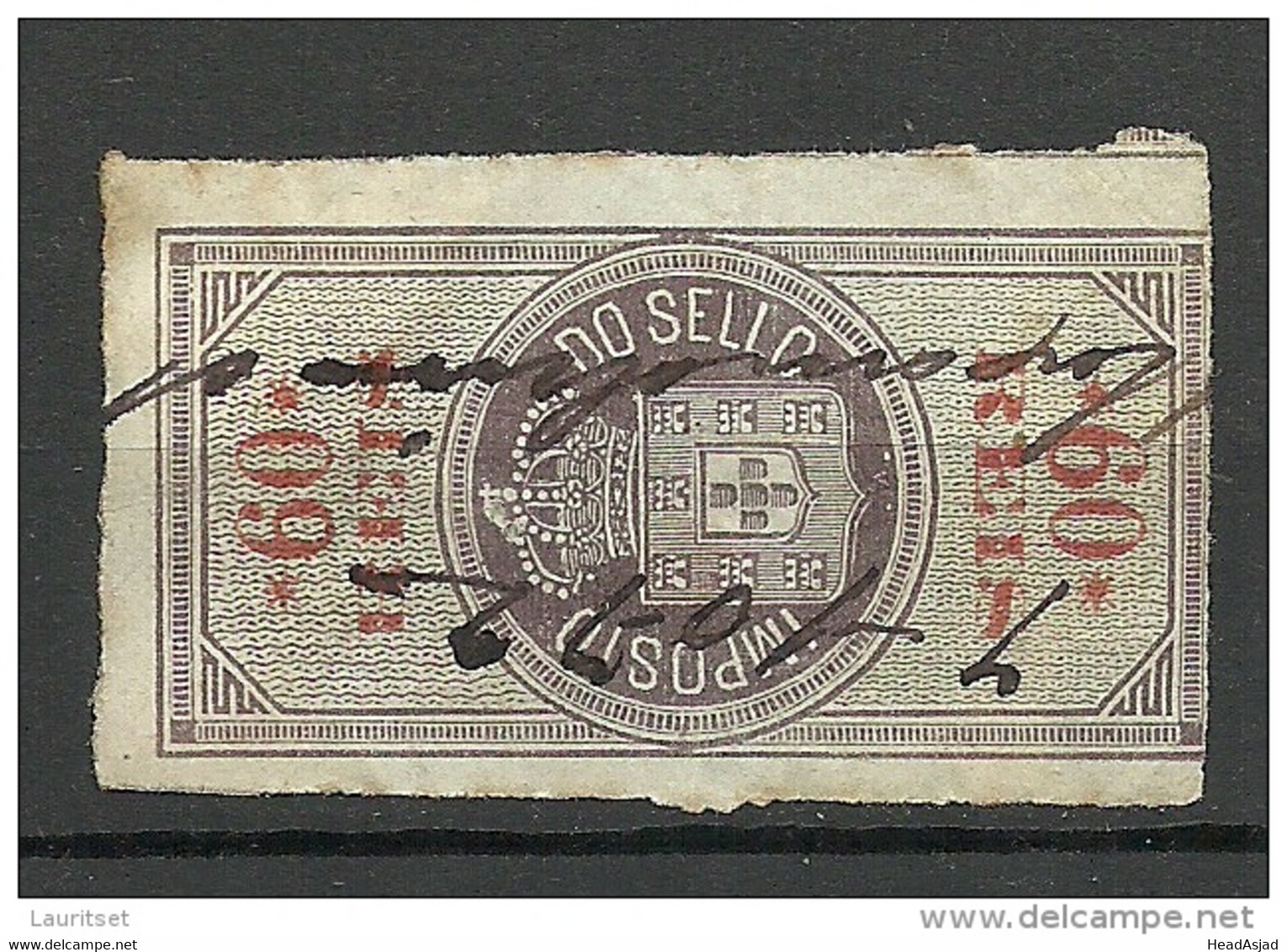 PORTUGAL Fiscal Revenue Stamp Imposto Do Sello Steuermarke 60 Reis O - Usado