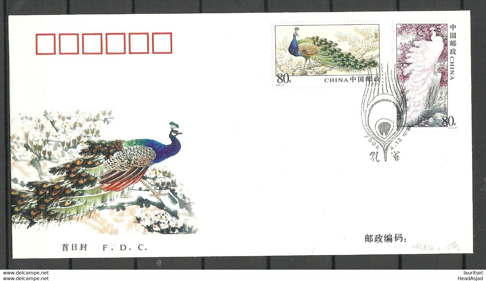 CHINA 2004 FDC Michel 3523 - 3524 Peafowl Pfau Birds Vögel - Peacocks