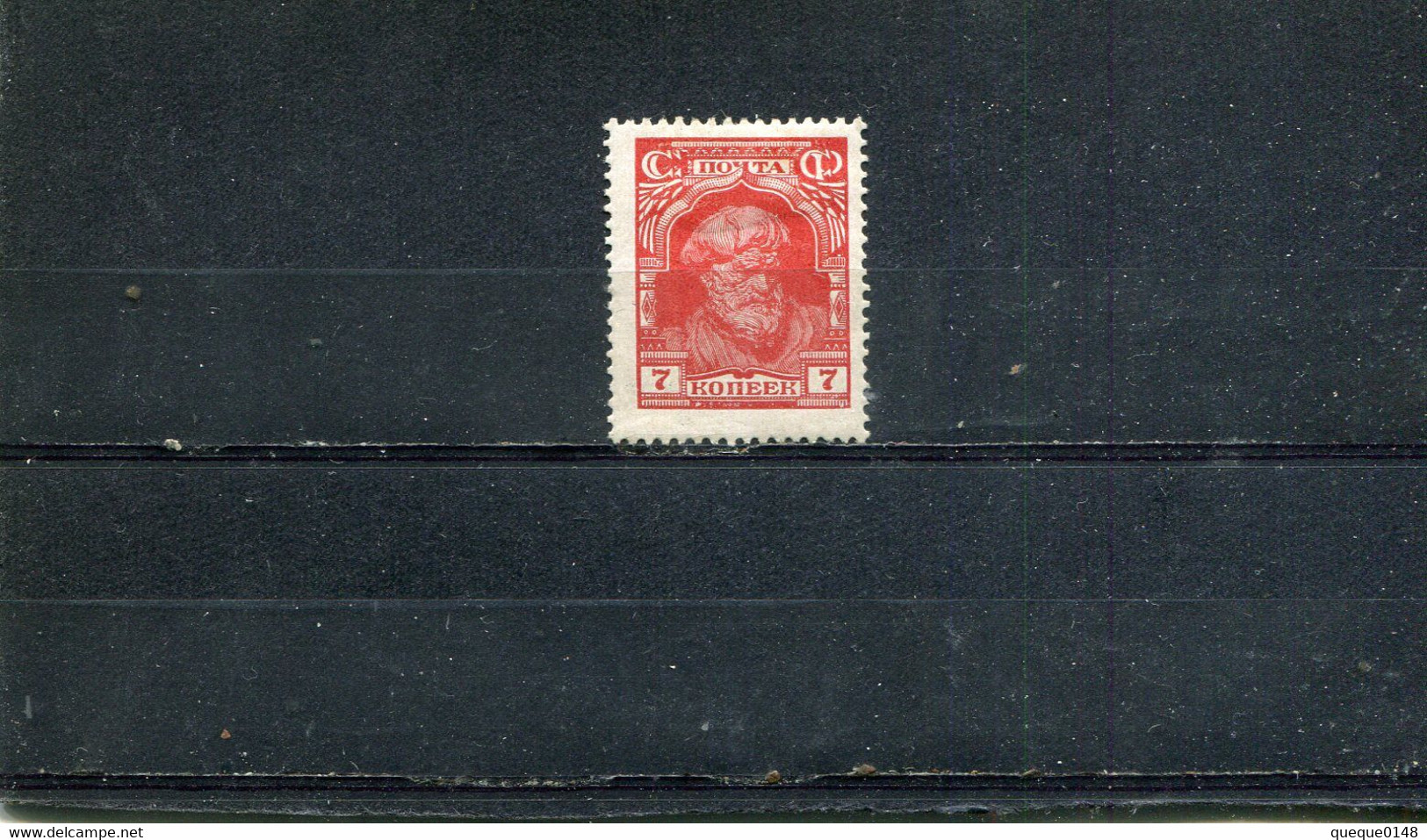 Russie 1927-28 Yt 396 * - Unused Stamps