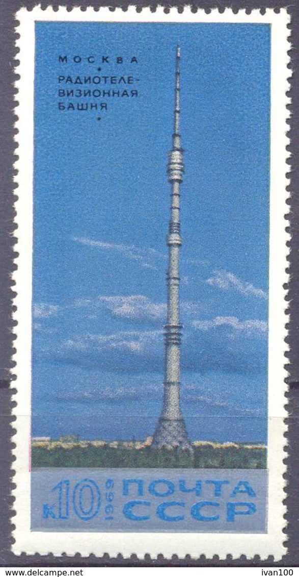 1969. USSR/Russia, Television Tower, Ostankino, Moscow, 1v, Mint/** - Ungebraucht