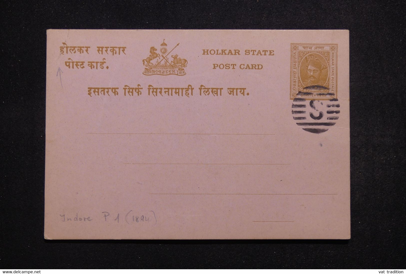 INDE - Entier Postal De L 'Etat Princier De Holkar Avec Oblitération, Non Circulé - L 99401 - Holkar