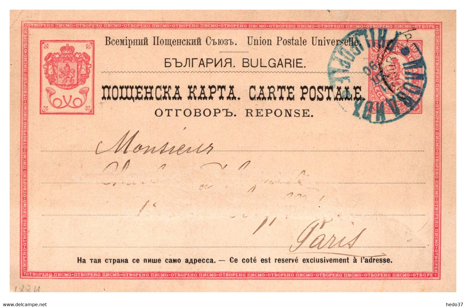 Bulgarie - Entiers Postaux - Postales