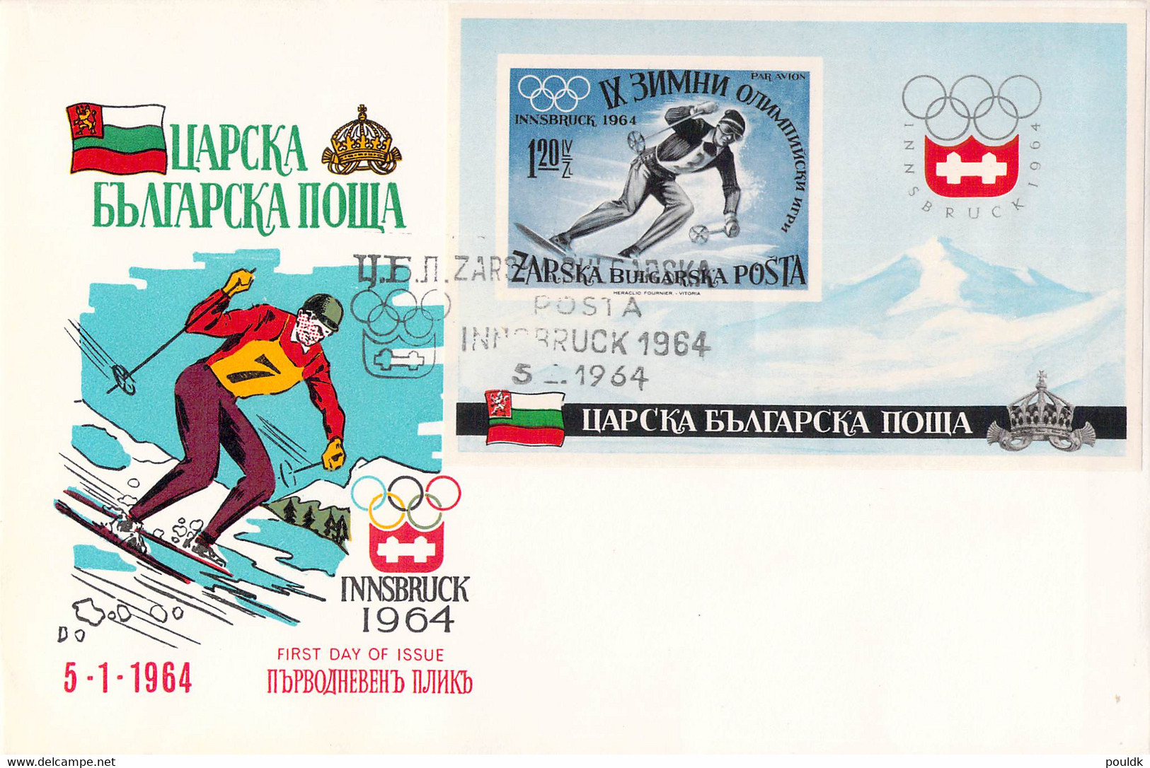 Propaganda Stamps From Royal Bulgarian Government In Exile: "FDC" 1964 Innsbruck Olympic Games Imperforated Souvenir - Winter 1964: Innsbruck