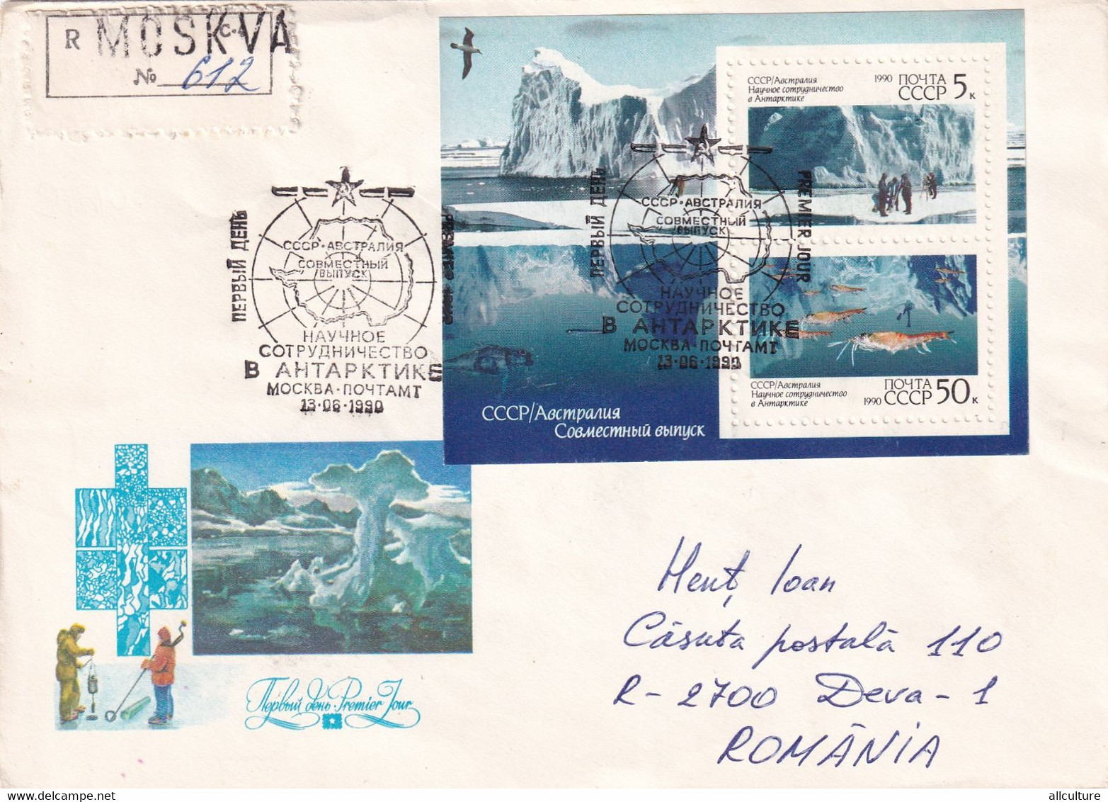 A8113- SCIENTIFIC COOPERATION IN THE ANTARCTIC USSR AUSTRALIA 1990 MOSCOW RUSSIA USSR REGISTRED LETTER - Arctische Expedities