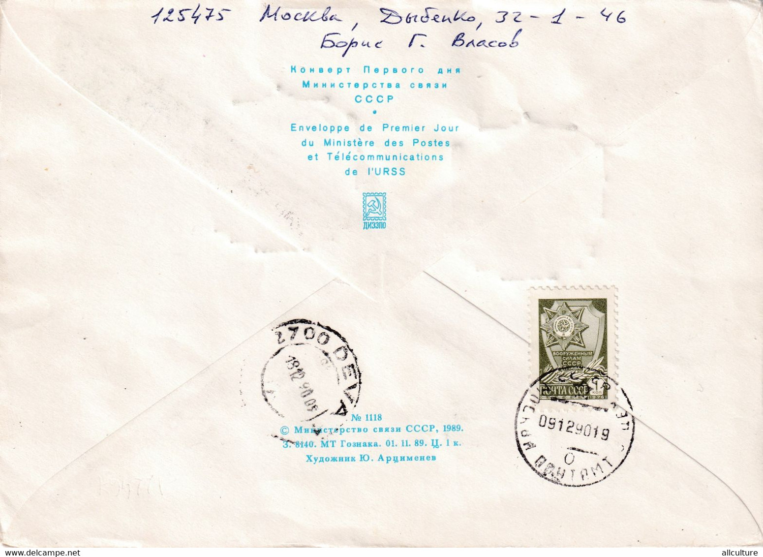 A8113- SCIENTIFIC COOPERATION IN THE ANTARCTIC USSR AUSTRALIA 1990 MOSCOW RUSSIA USSR REGISTRED LETTER - Arctic Expeditions