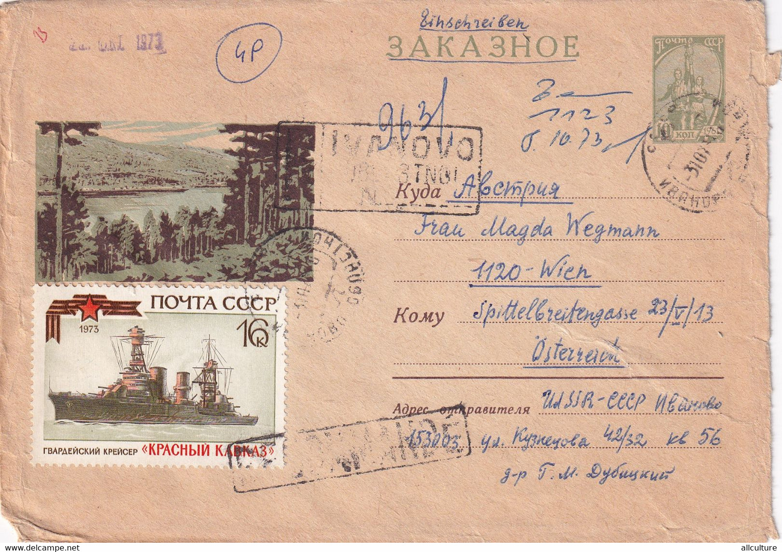 A8114- ARMY CRUISER, USSR MAIL RECOMMENDED REGISTRED LETTER IVANOVO USSR POSTAL STATIONERY 1961 - 1960-69