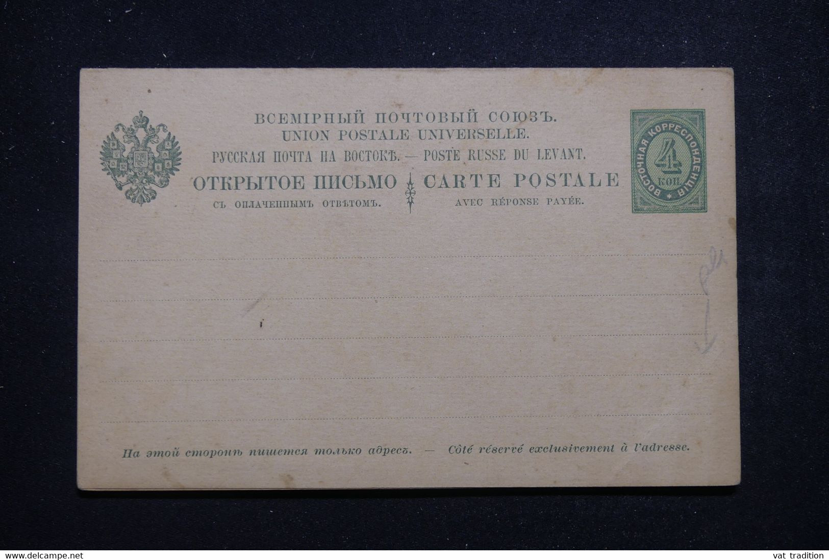 LEVANT RUSSE - Entier Postal Non Circulé - L 99472 - Levant