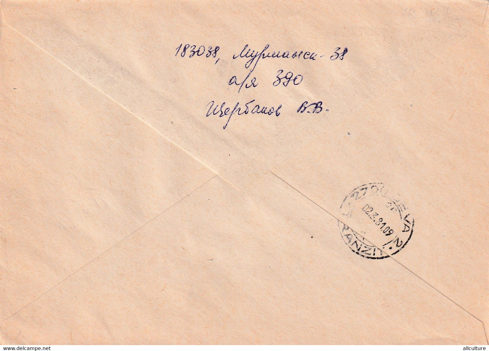 A8140-  ICEBREAKER SHIP OTTO SCHMIDT, REGISTRED LETTER MURMANSK 1980 USSR MAIL USED STAMP ON COVER SENT TO DEVA ROMANIA - Poolshepen & Ijsbrekers