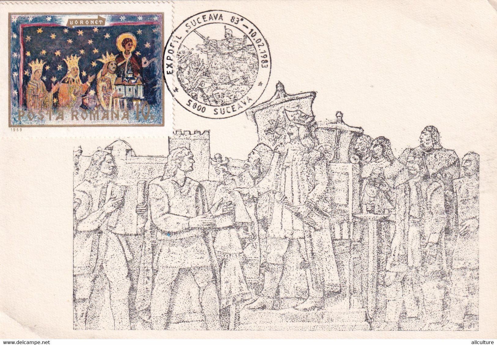 A8168- ROMANIAN MAIL POSTAGE, EXPO PHYLATELIC SUCEAVA 1983 STAMP, STATUE STEPHEN THE GREAT - Lettres & Documents