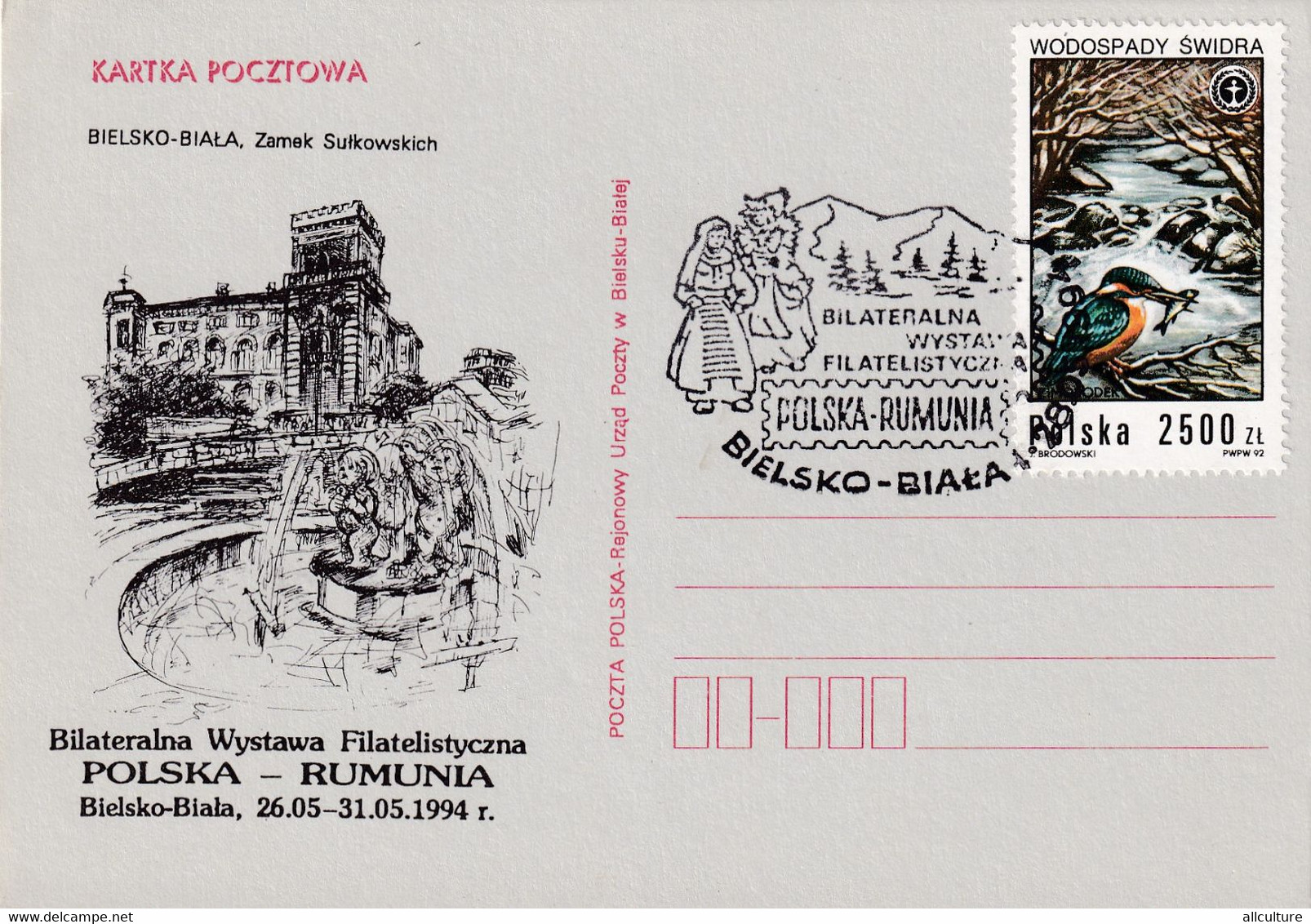 A8171- PHYLATELIC EXHIBITION POLAND-ROMANIA, BIELSKO BIALA 1994, POLSKA STAMP - Lettres & Documents