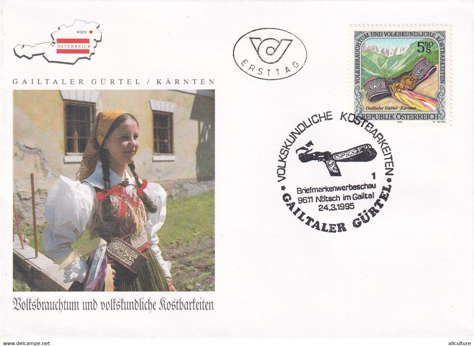 A8188 - GAILTALER GURTEL KARNTEN, ERSTTAG 1995  REPUBLIC OESTERREICH USED STAMP ON COVER AUSTRIA - Storia Postale