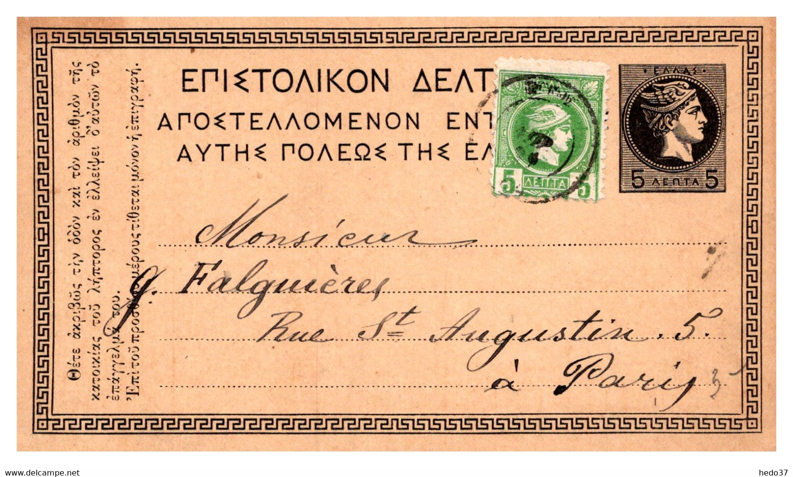 Grèce - Entiers Postaux - Postwaardestukken