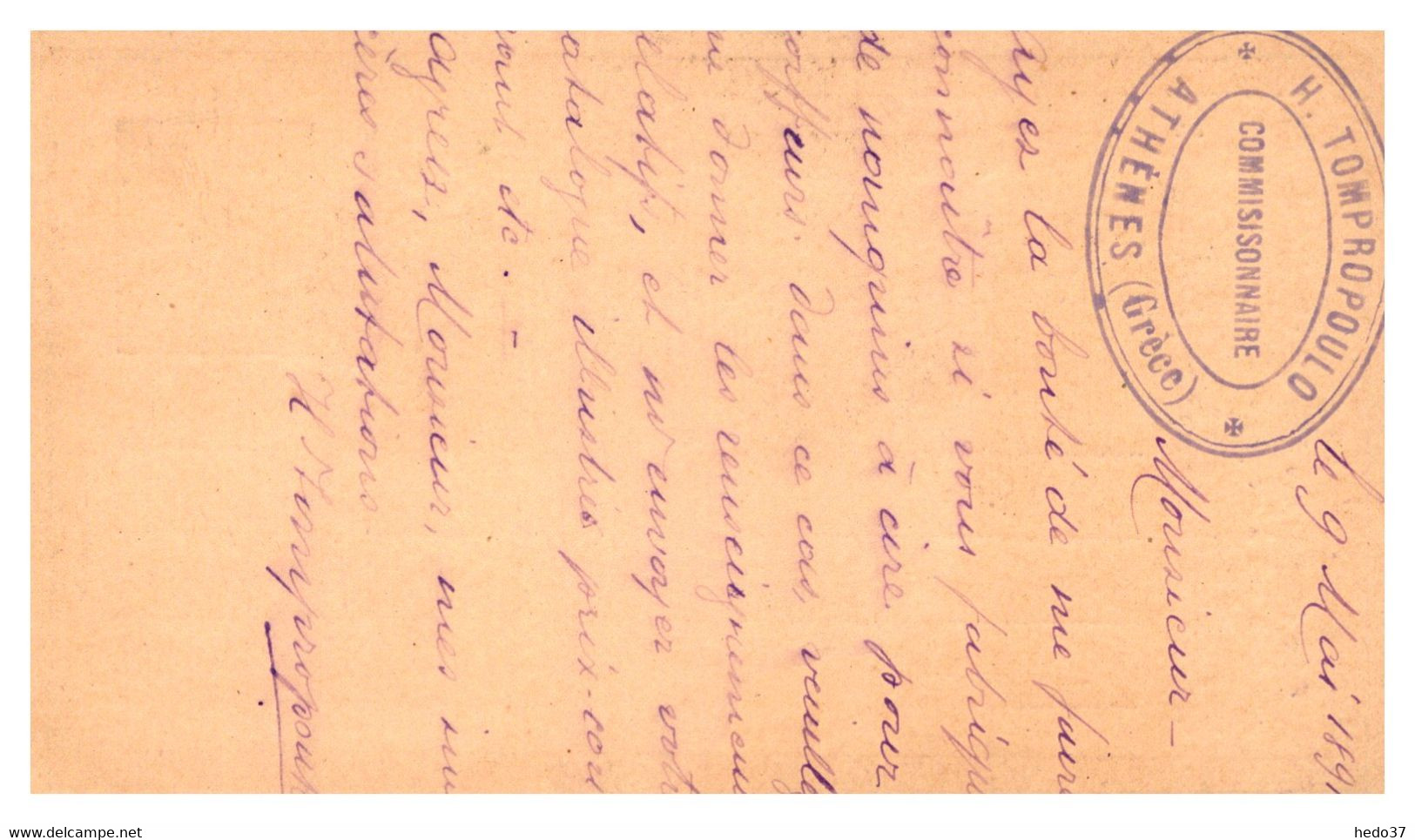 Grèce - Entiers Postaux - Postal Stationery