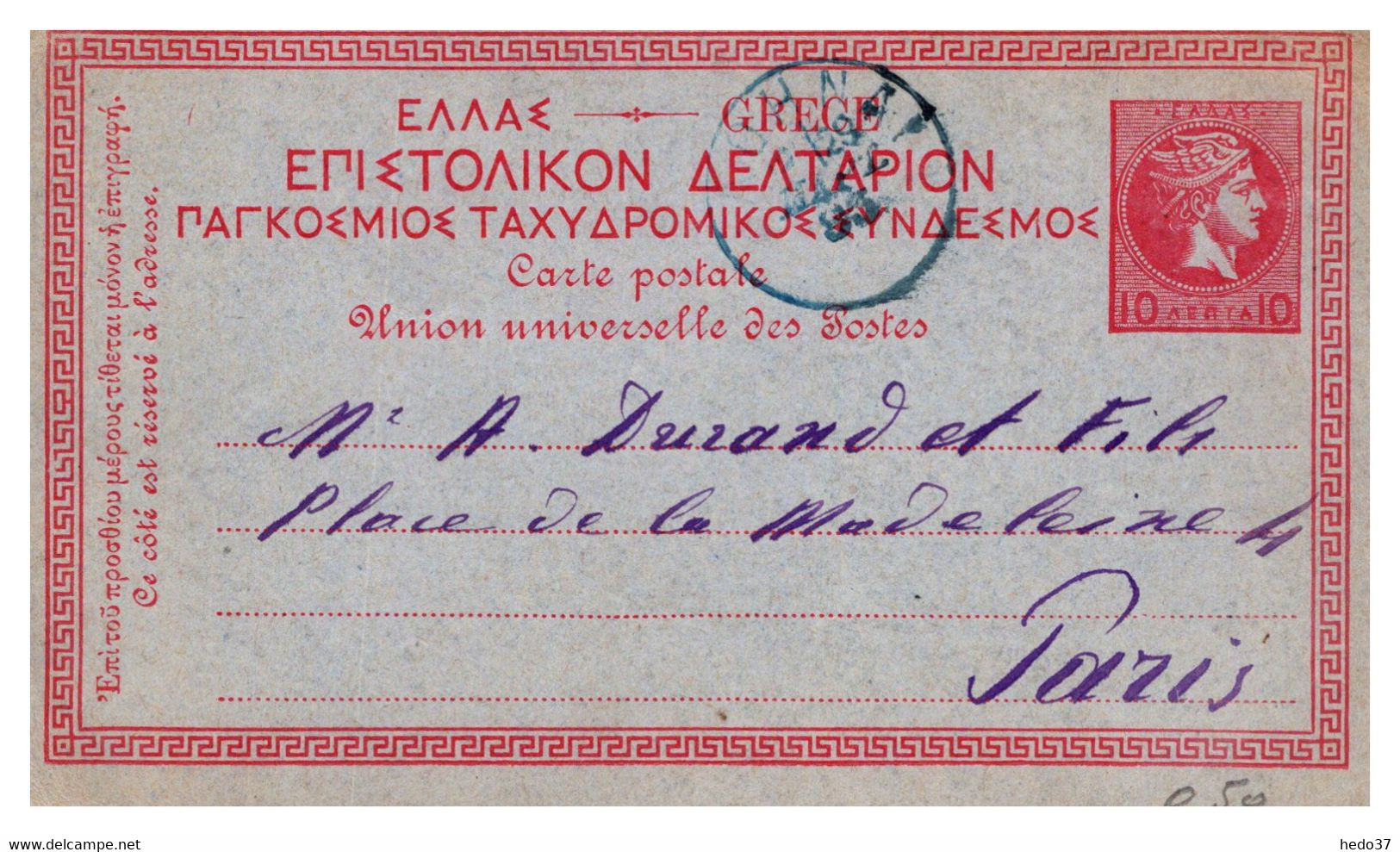 Grèce - Entiers Postaux - Postal Stationery