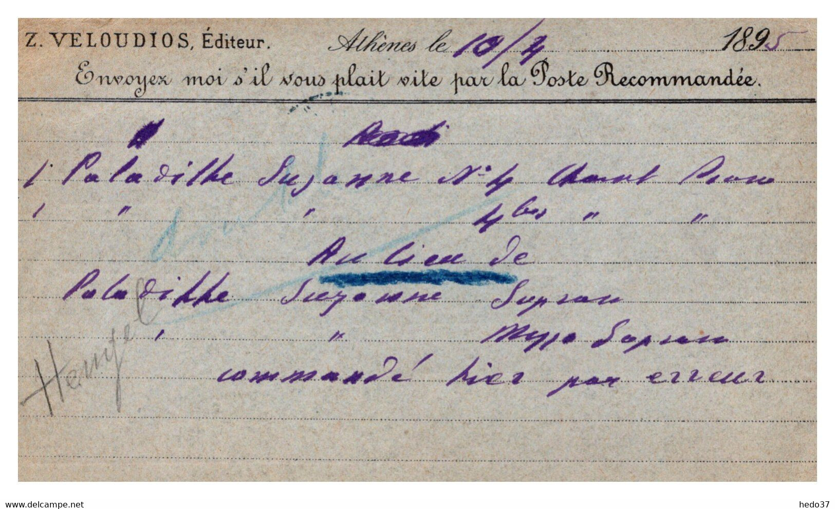 Grèce - Entiers Postaux - Postal Stationery