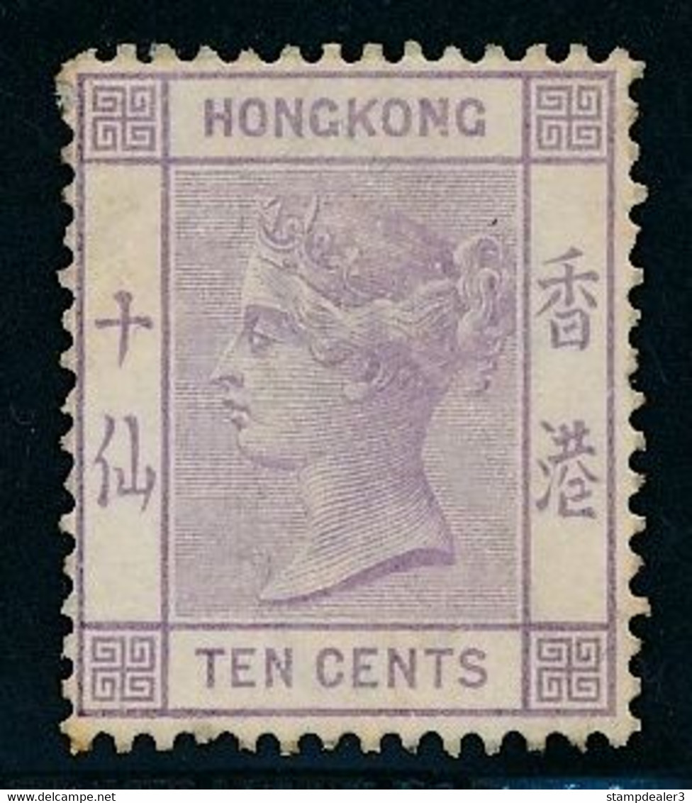 Hong-Kong SG No. 37 Mint No Gum, Kat £ 1000.00 - Neufs