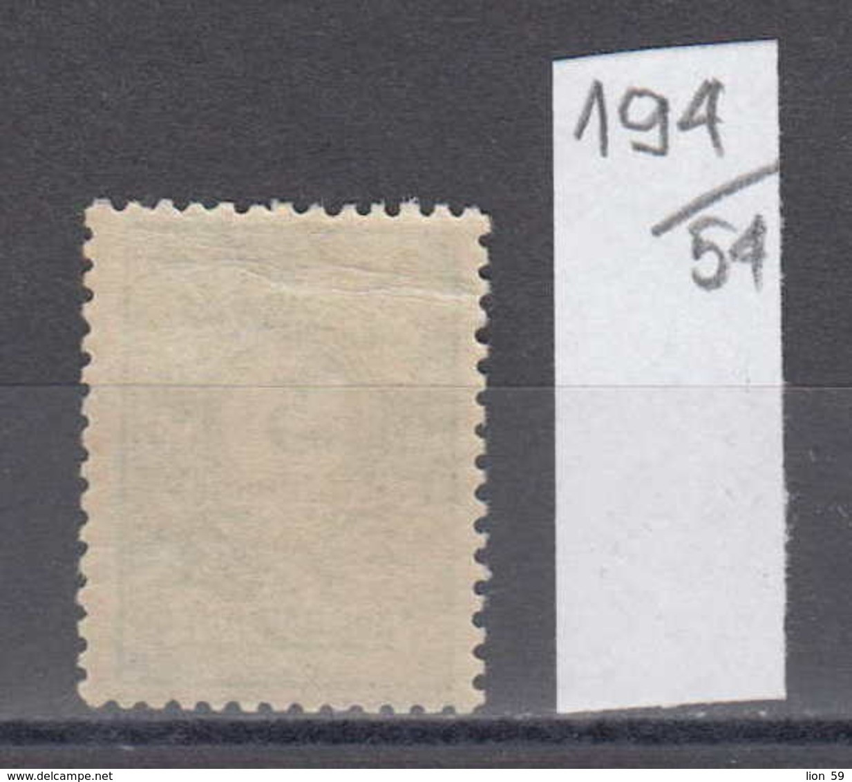54K194 / T28 Bulgaria 1919 Michel Nr. 21 Y - Timbres-taxe POSTAGE DUE Portomarken , Ziffernzeichnung  ** MNH - Impuestos
