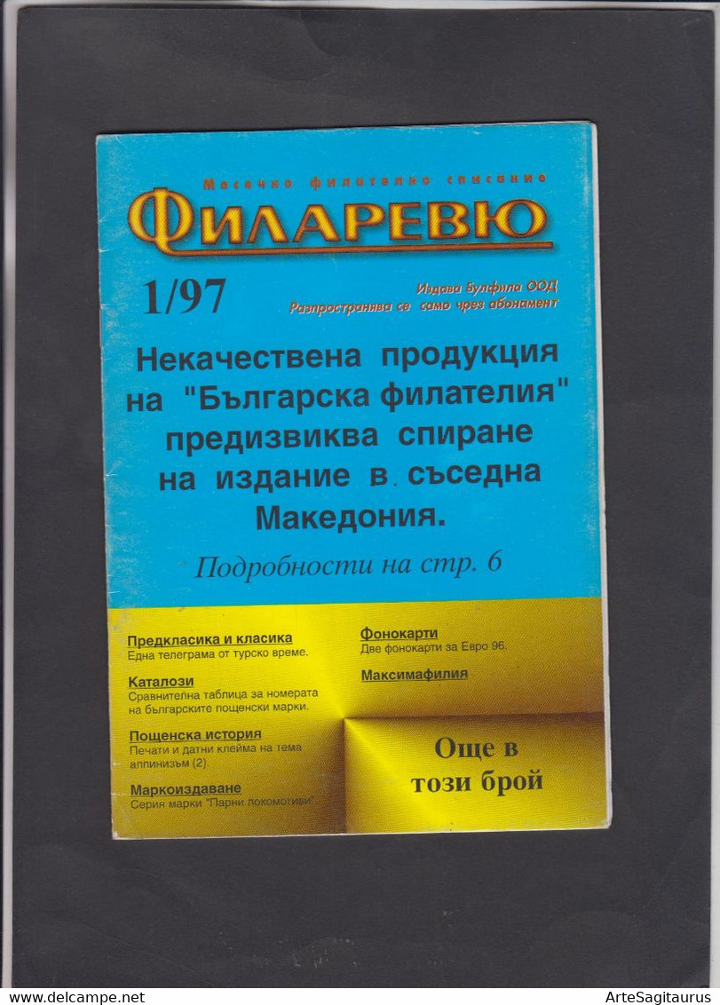 BULGARIA, FILAREVIEW 1/97, MACEDONIA, OTTOMAN TELEGRAM, CANCELS-ALPINISM (004) - Sonstige & Ohne Zuordnung