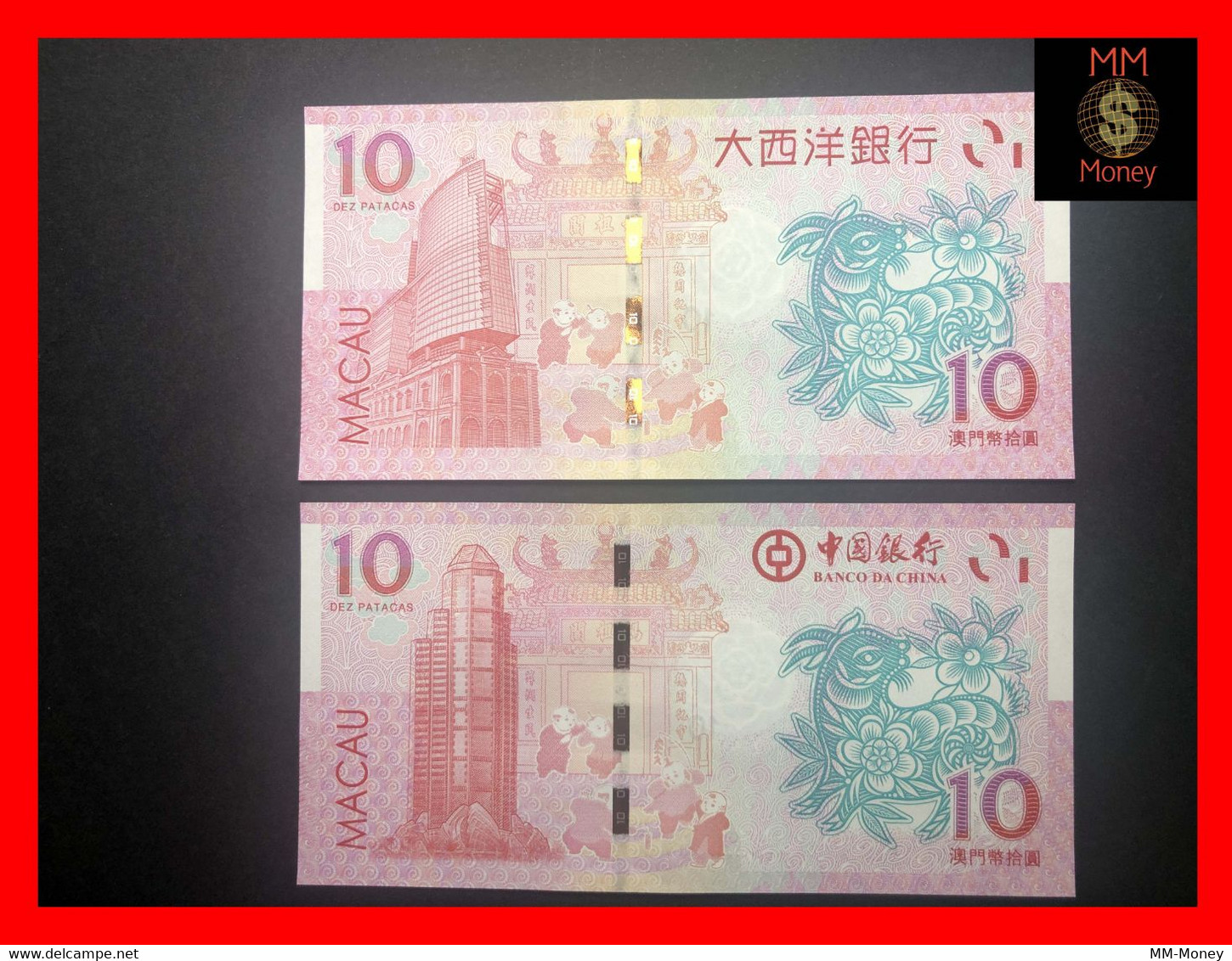 MACAU  10 Patacas 2015  BNU & BoC  "Chinese Zodiac"  Year Of  Goat  P. 88 & 118  Commemorative  Same Last 4 Digit  UNC - Macao