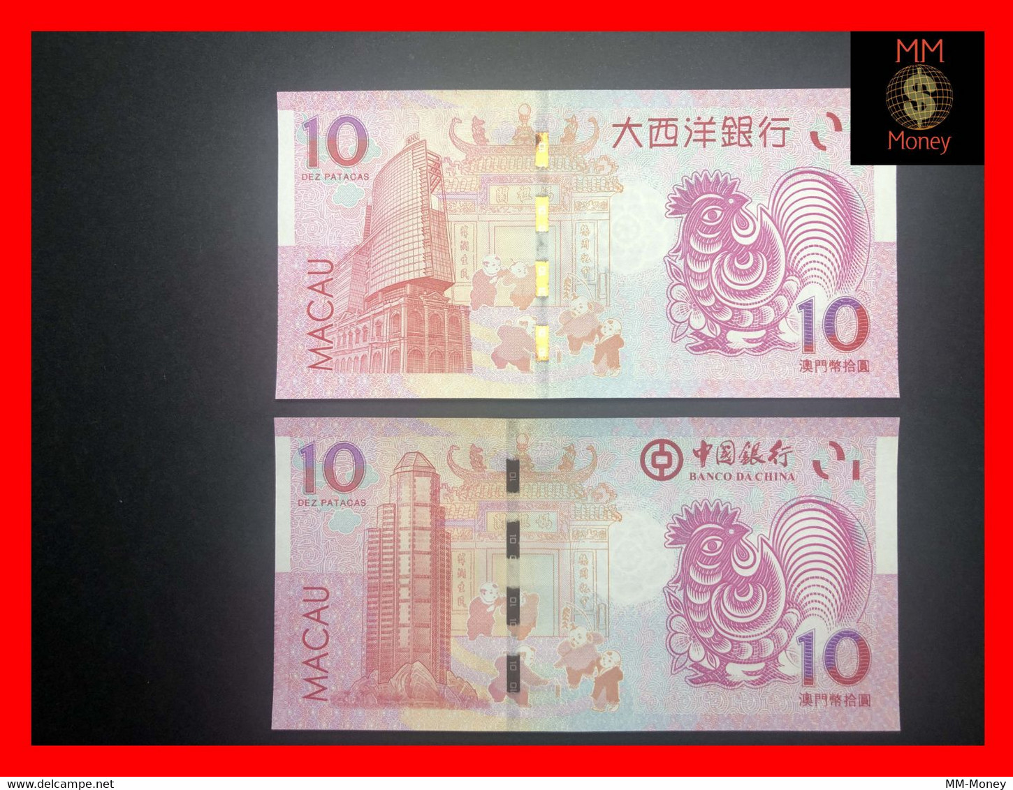 MACAU 10 Patacas 2017  BNU & BoC  "Chinese Zodiac"  Year Of  Rooster  P. 88B & 120  Commemorative  Same Last 4 Digit UNC - Macao