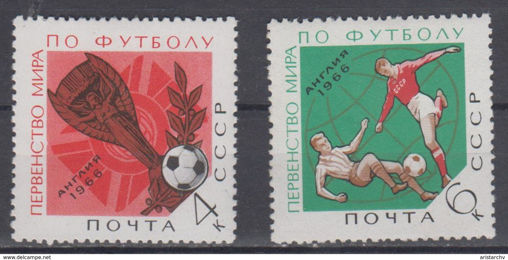 USSR 1966 FOOTBALL WORLD CUP - 1966 – Angleterre