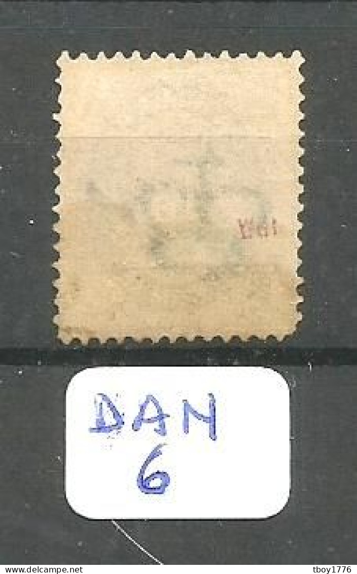 DAN YT 20 En Obl - Used Stamps