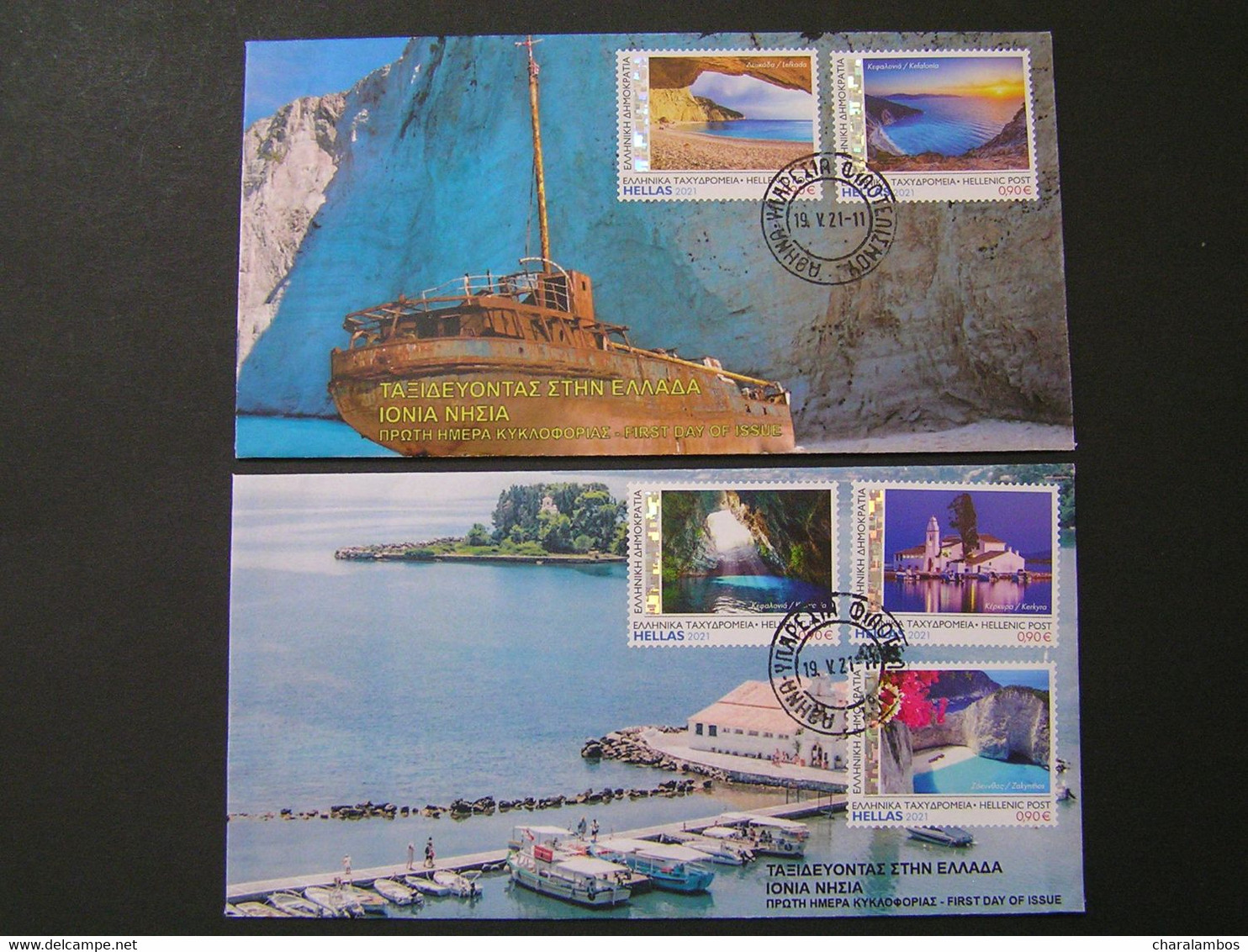 GREECE TRAVELING IN GREECE IONIAN ISLANDS Booklets FDC.. - FDC