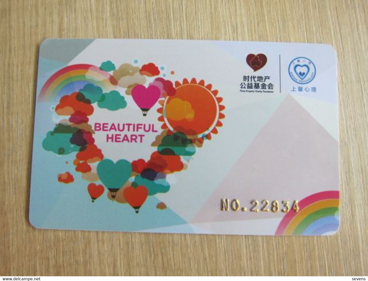 Beautiful Heart Advertisement Card, Hot Balloons - Non Classificati